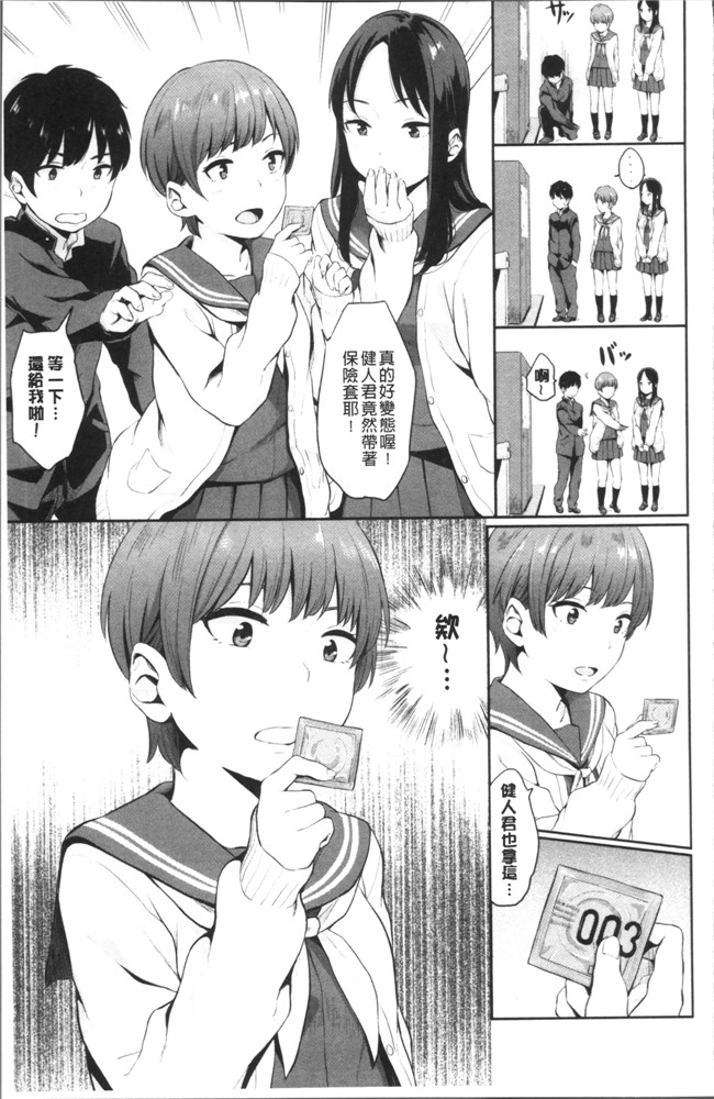 奥様は元ヤリマン里番漫画之[ヤマダユウヤ] 溺れる白昼夢