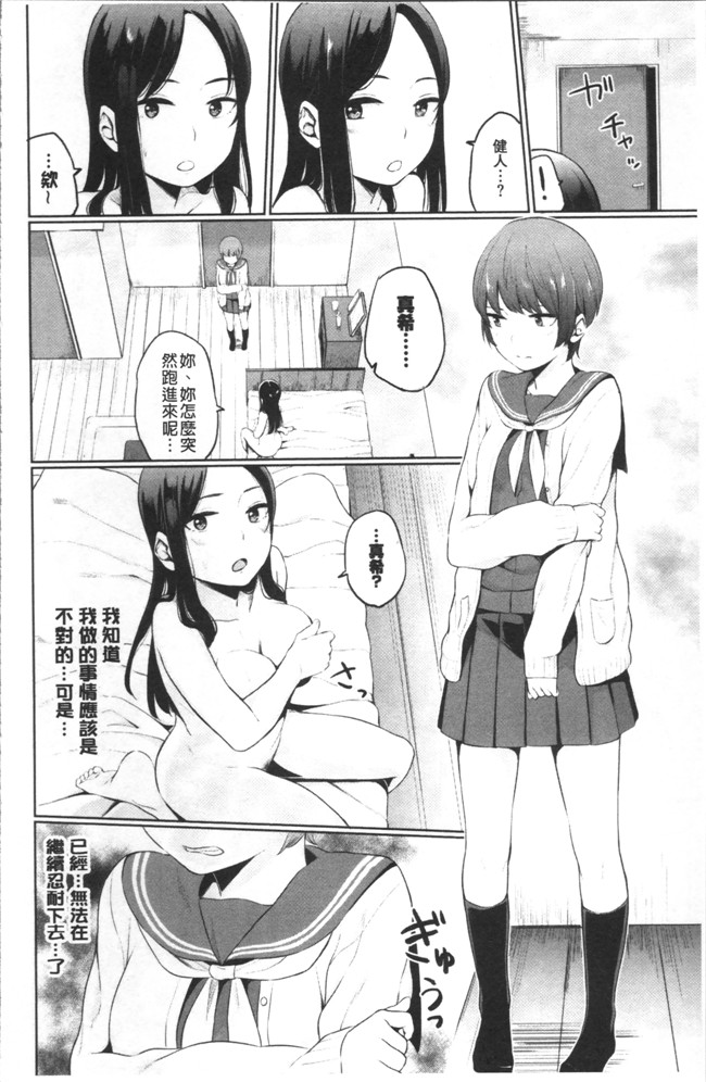 奥様は元ヤリマン里番漫画之[ヤマダユウヤ] 溺れる白昼夢