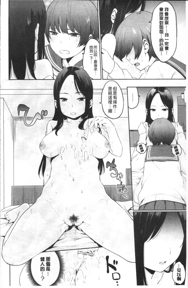 奥様は元ヤリマン里番漫画之[ヤマダユウヤ] 溺れる白昼夢