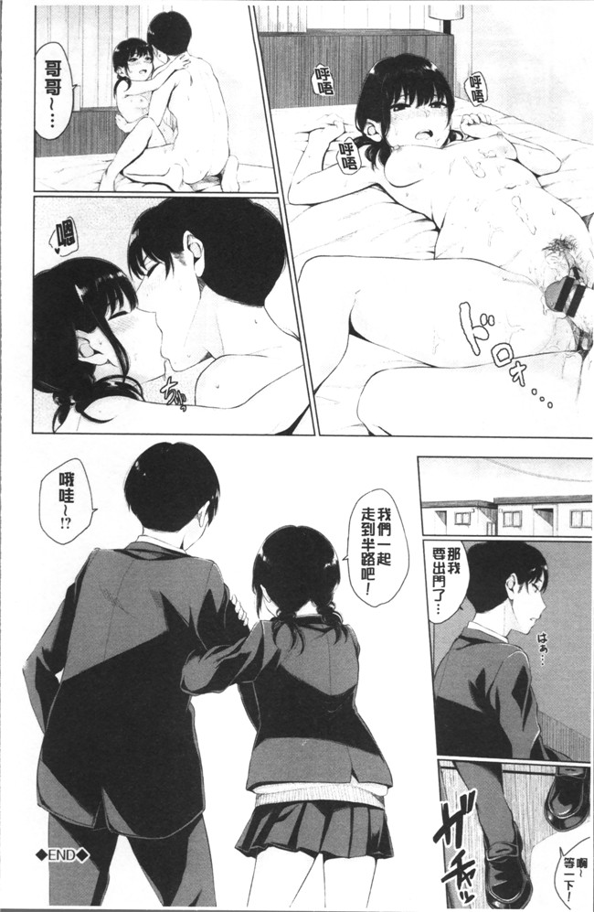 奥様は元ヤリマン里番漫画之[ヤマダユウヤ] 溺れる白昼夢