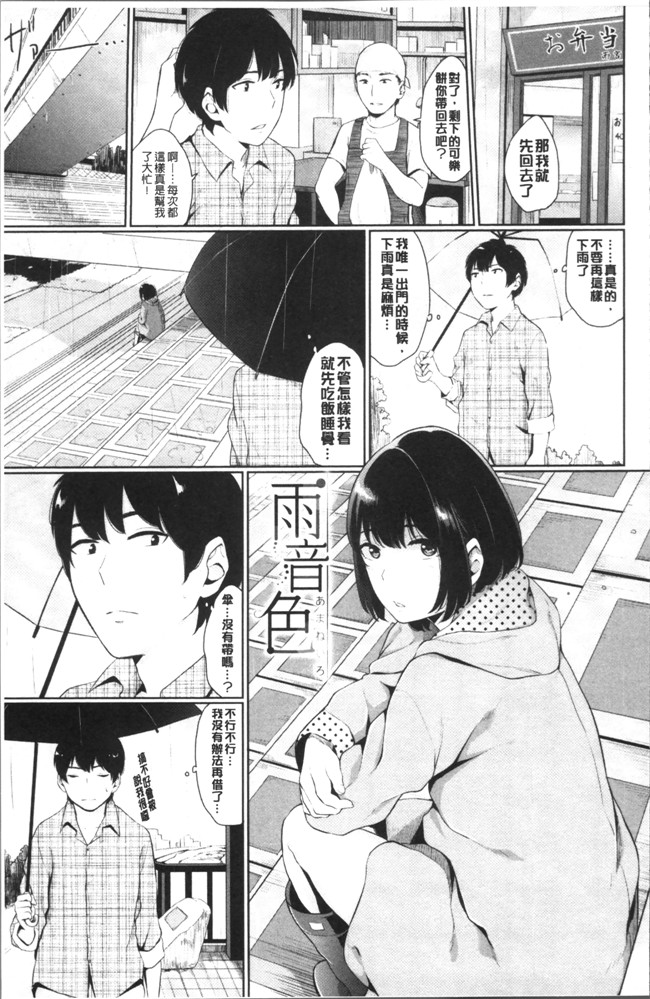 奥様は元ヤリマン里番漫画之[ヤマダユウヤ] 溺れる白昼夢