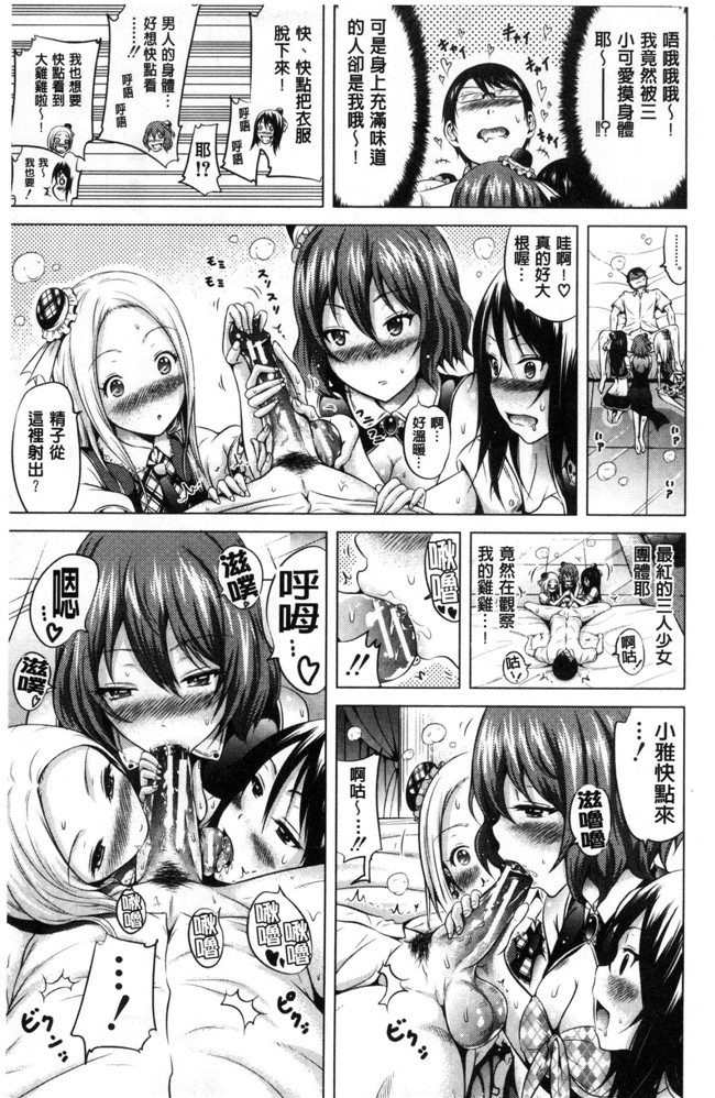 里番库[赤月みゅうと]里番漫画之 ラブメア  上