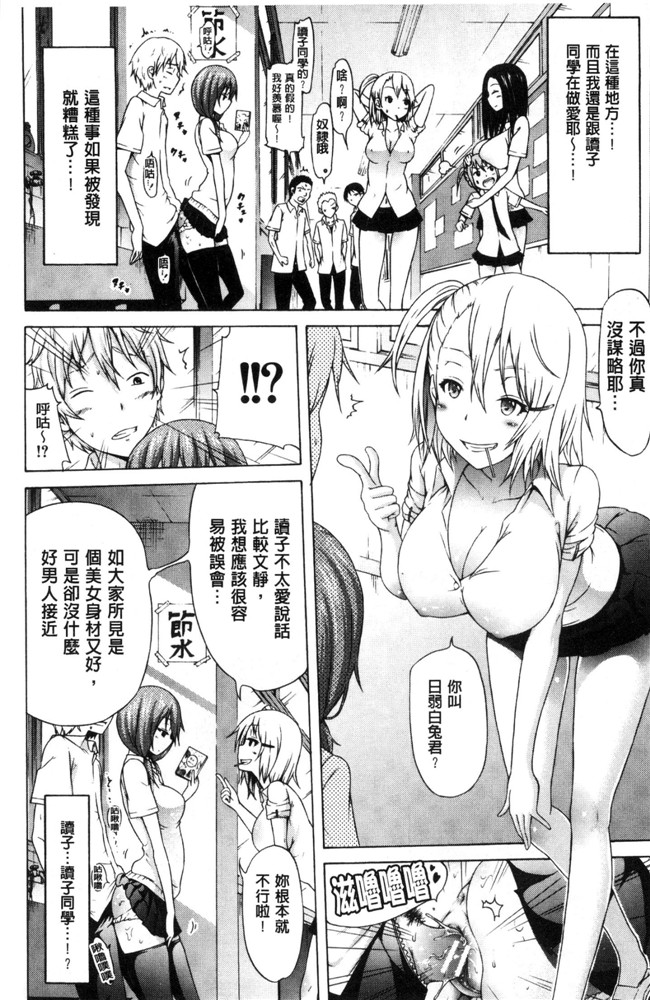 里番库[赤月みゅうと]里番漫画之 ラブメア  上