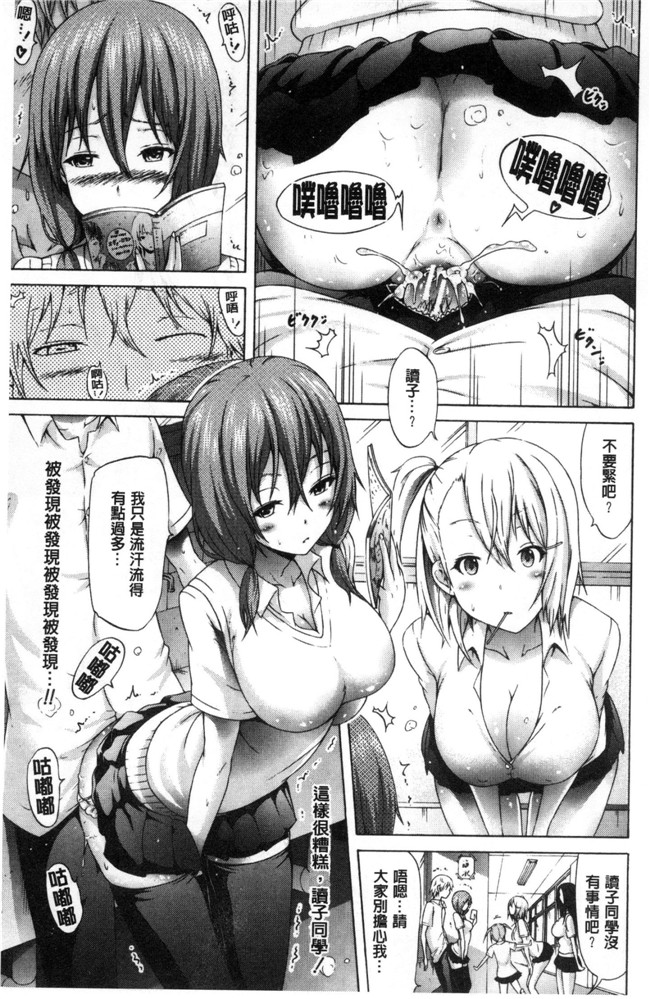 里番库[赤月みゅうと]里番漫画之 ラブメア  上