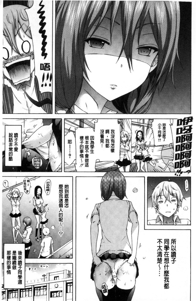 里番库[赤月みゅうと]里番漫画之 ラブメア  上