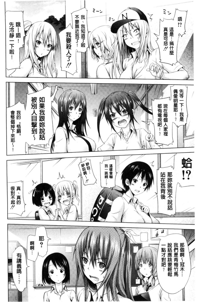 里番库[赤月みゅうと]里番漫画之 ラブメア  上