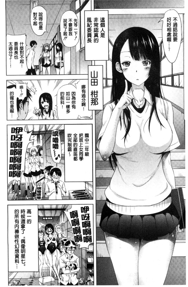 里番库[赤月みゅうと]里番漫画之 ラブメア  上