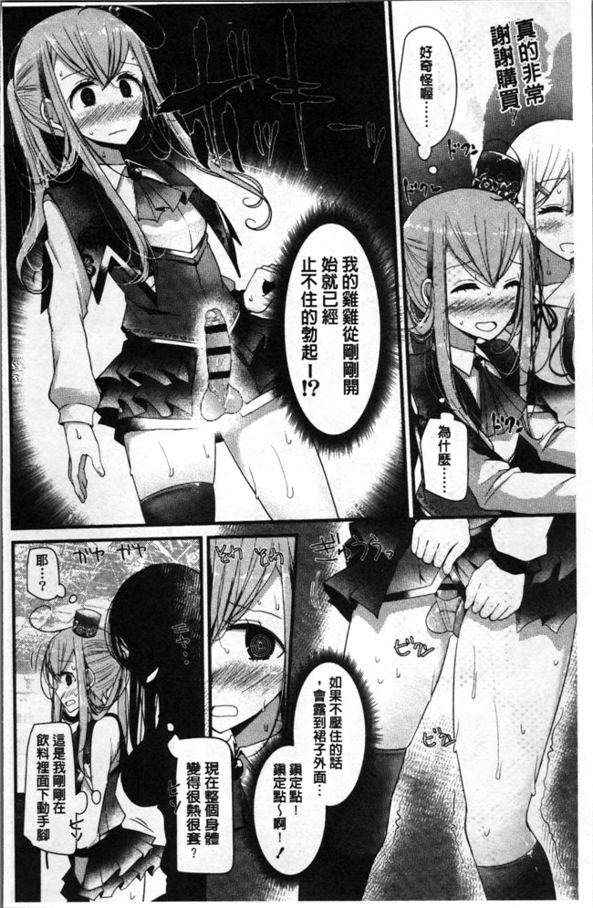 本子库大嘘丝袜足下漫画之Pet or Slave