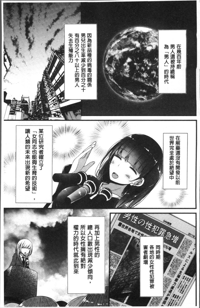 本子库大嘘丝袜足下漫画之Pet or Slave