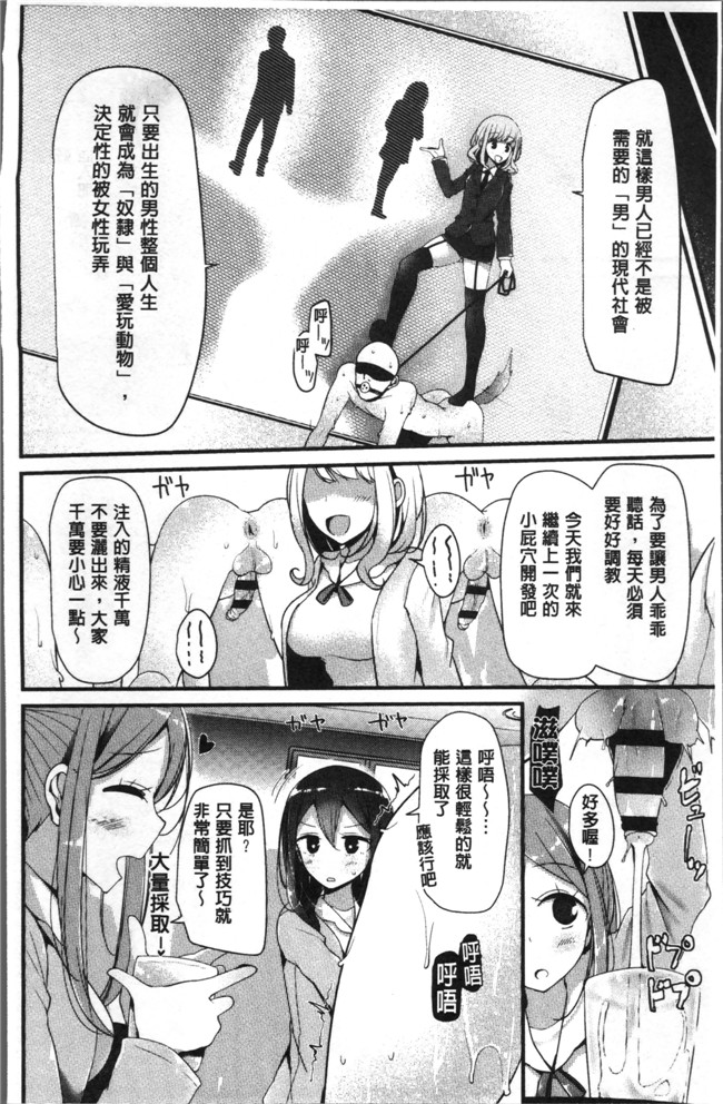 本子库大嘘丝袜足下漫画之Pet or Slave