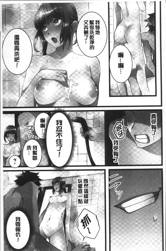 本子库鳩こんろ漫画之女の子が落ちた先は、俺の息子の先っぽでした本子