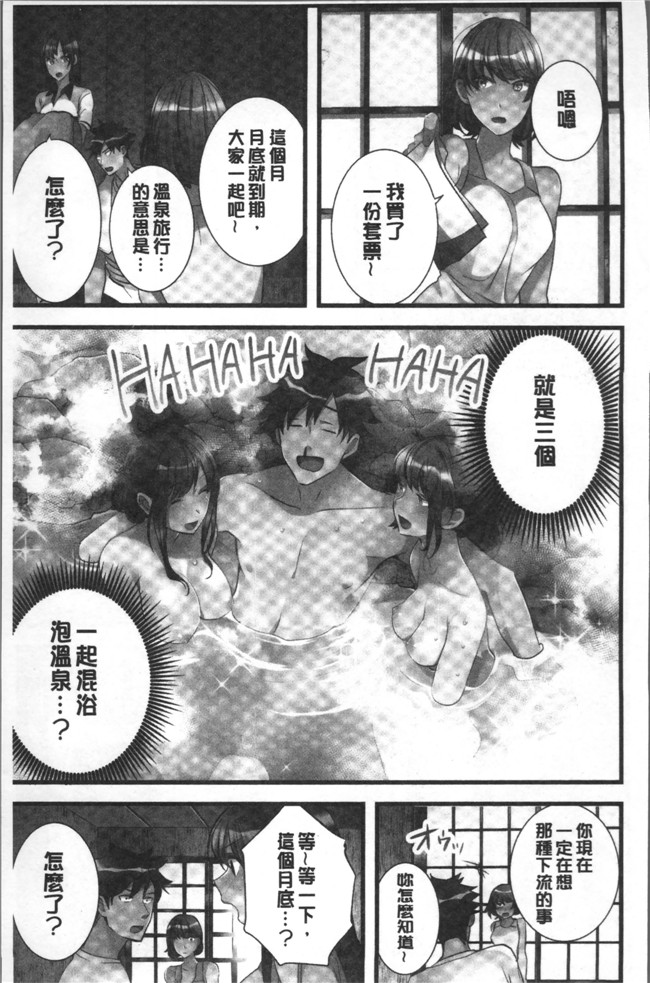 本子库鳩こんろ漫画之女の子が落ちた先は、俺の息子の先っぽでした本子