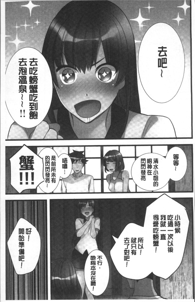 本子库鳩こんろ漫画之女の子が落ちた先は、俺の息子の先っぽでした本子