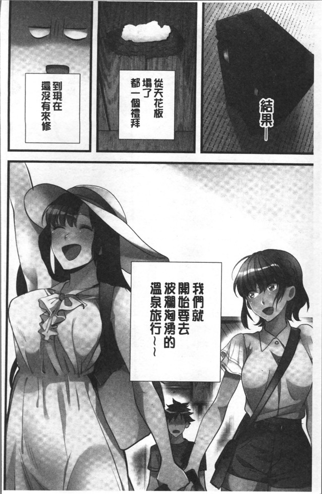 本子库鳩こんろ漫画之女の子が落ちた先は、俺の息子の先っぽでした本子