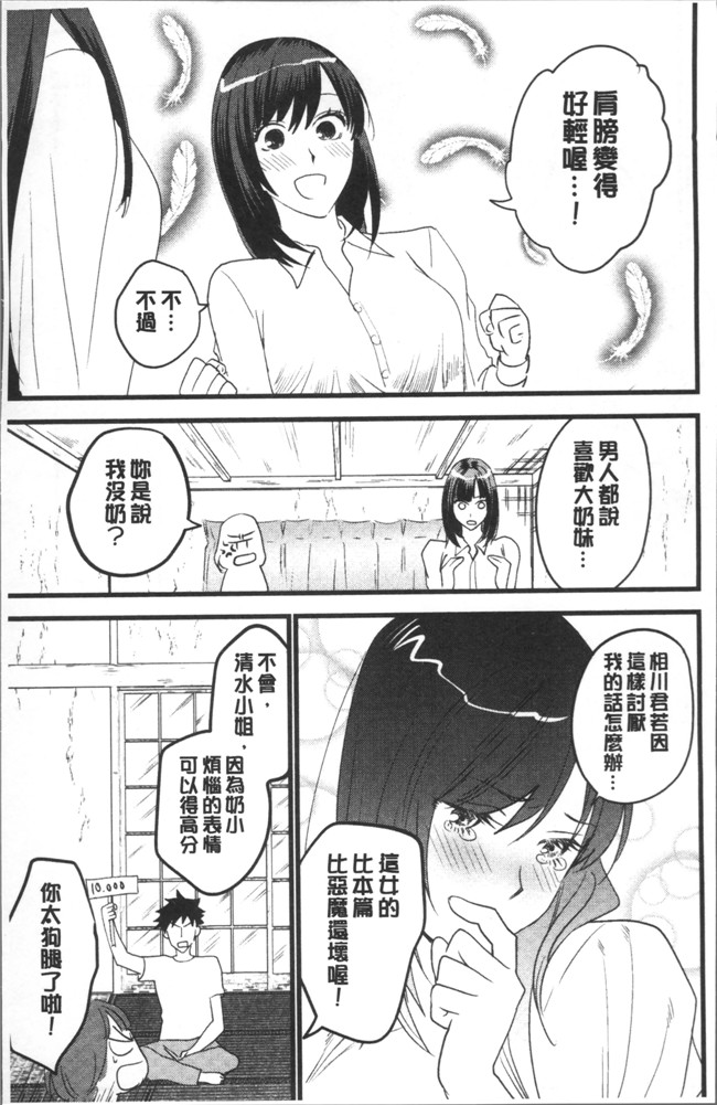 本子库鳩こんろ漫画之女の子が落ちた先は、俺の息子の先っぽでした本子