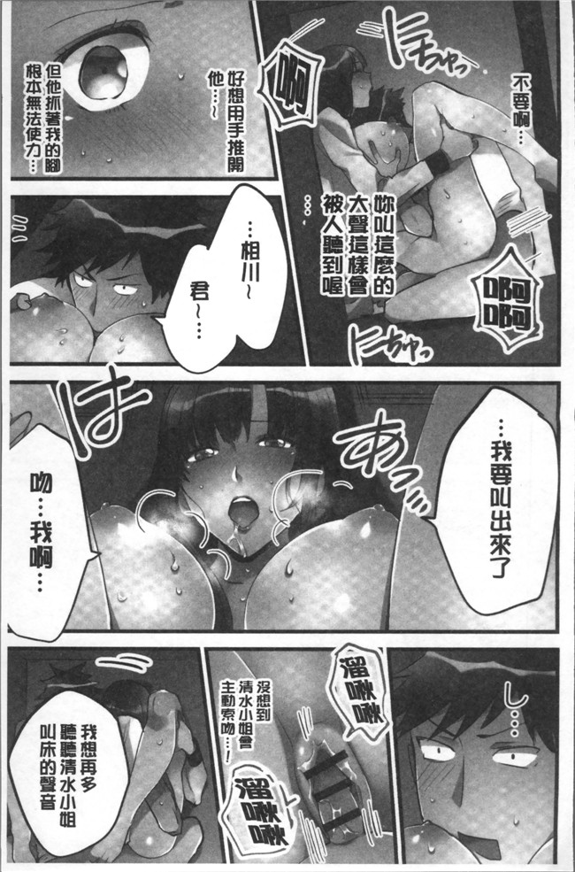 本子库鳩こんろ漫画之女の子が落ちた先は、俺の息子の先っぽでした本子