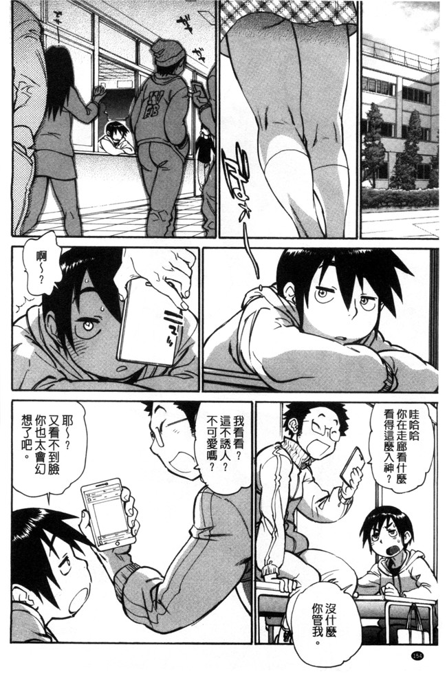 里番库口工漫画之[田沼雄一郎] EXACTLY