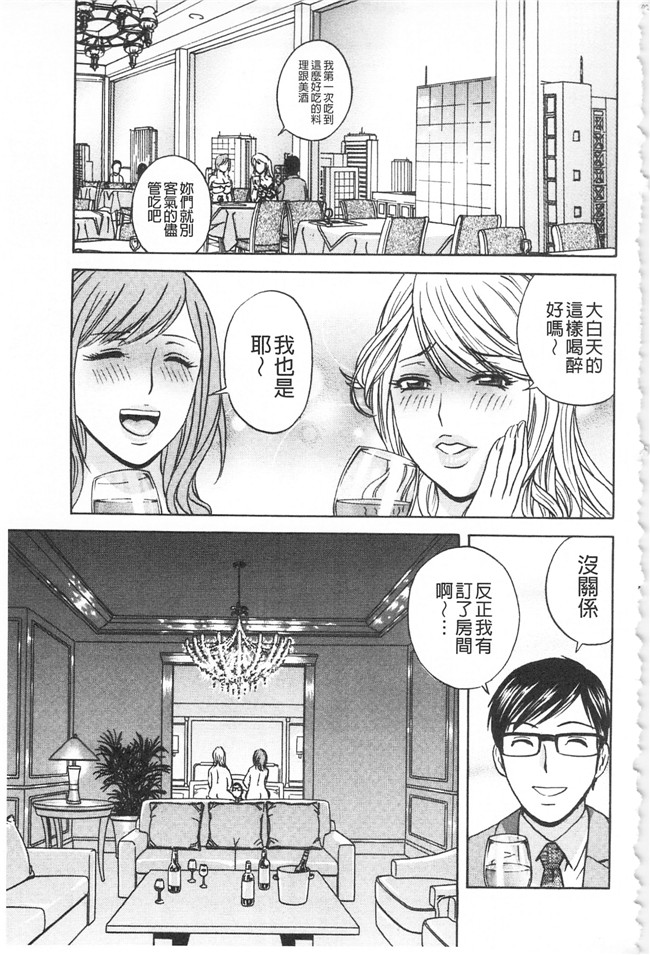 肉肉漫画之[英丸]人妻奥突き乳悶絶lol本子