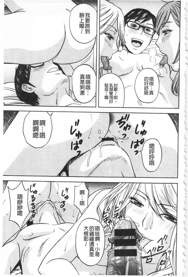 肉肉漫画之[英丸]人妻奥突き乳悶絶lol本子