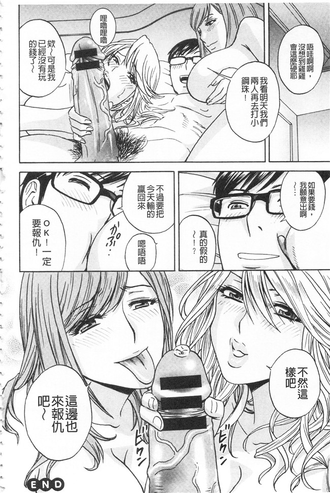 肉肉漫画之[英丸]人妻奥突き乳悶絶lol本子