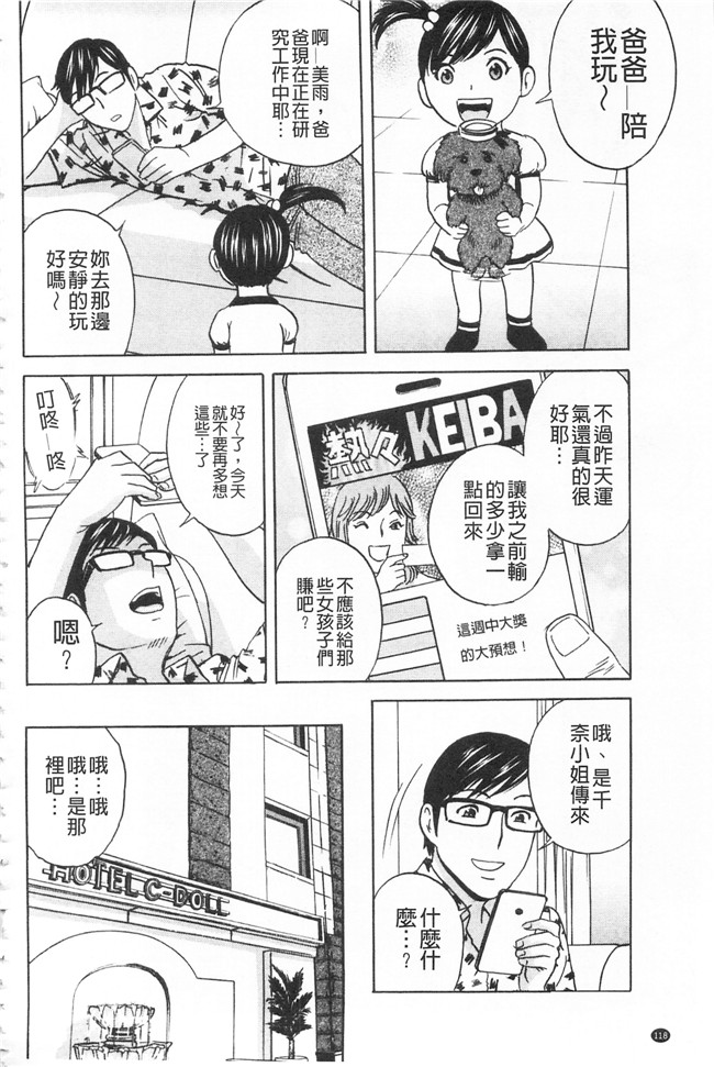 肉肉漫画之[英丸]人妻奥突き乳悶絶lol本子