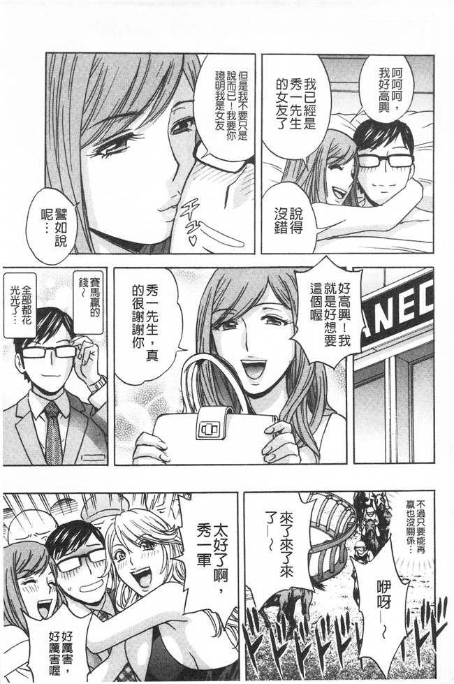 肉肉漫画之[英丸]人妻奥突き乳悶絶lol本子