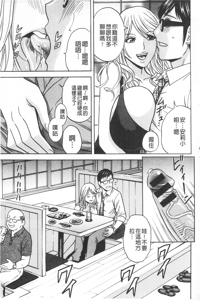 肉肉漫画之[英丸]人妻奥突き乳悶絶lol本子