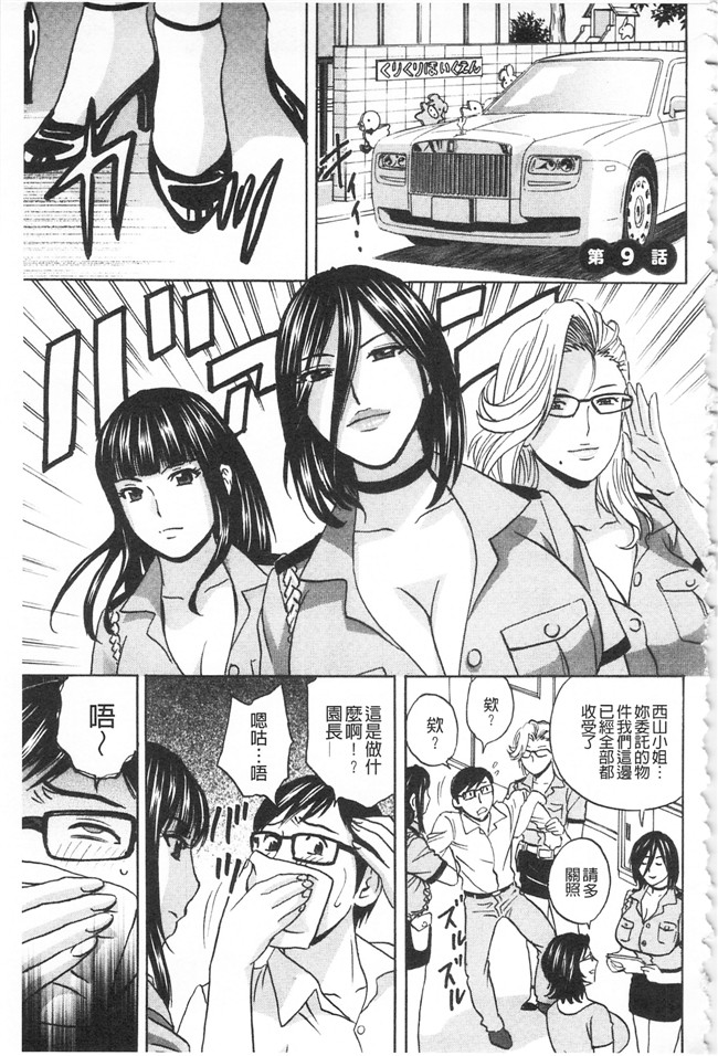 肉肉漫画之[英丸]人妻奥突き乳悶絶lol本子