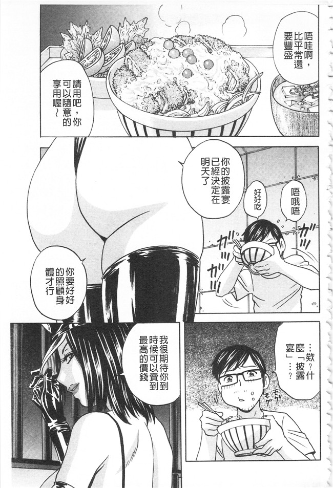 肉肉漫画之[英丸]人妻奥突き乳悶絶lol本子