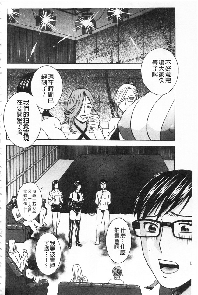 肉肉漫画之[英丸]人妻奥突き乳悶絶lol本子