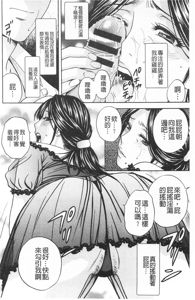 肉肉漫画之[英丸]人妻奥突き乳悶絶lol本子