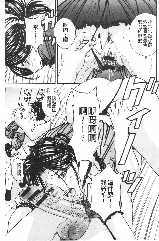 肉肉漫画之[英丸]人妻奥突き乳悶絶lol本子