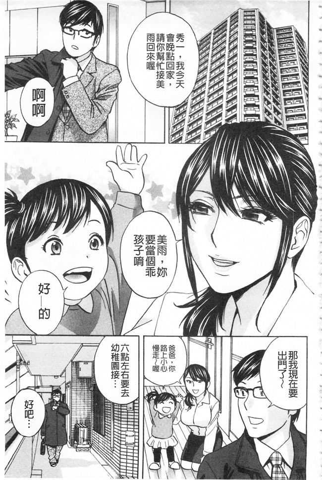 肉肉漫画之[英丸]人妻奥突き乳悶絶lol本子