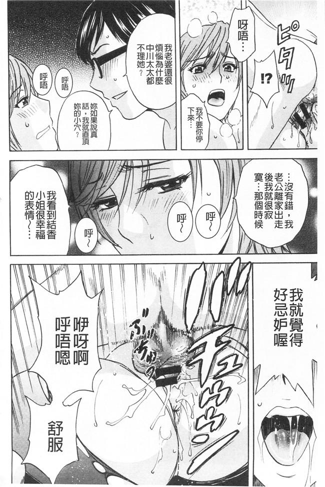 肉肉漫画之[英丸]人妻奥突き乳悶絶lol本子