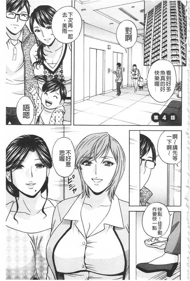 肉肉漫画之[英丸]人妻奥突き乳悶絶lol本子