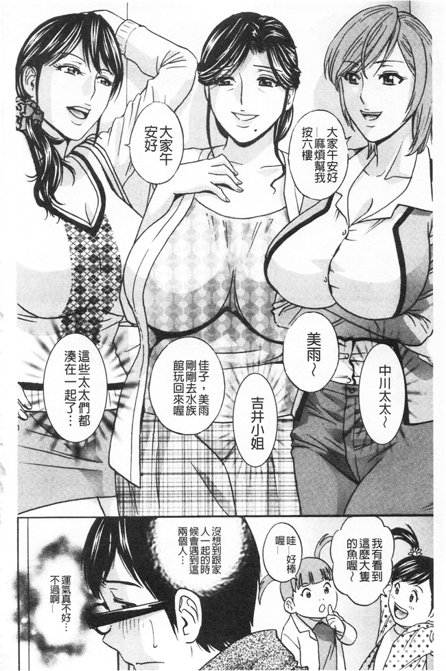 肉肉漫画之[英丸]人妻奥突き乳悶絶lol本子