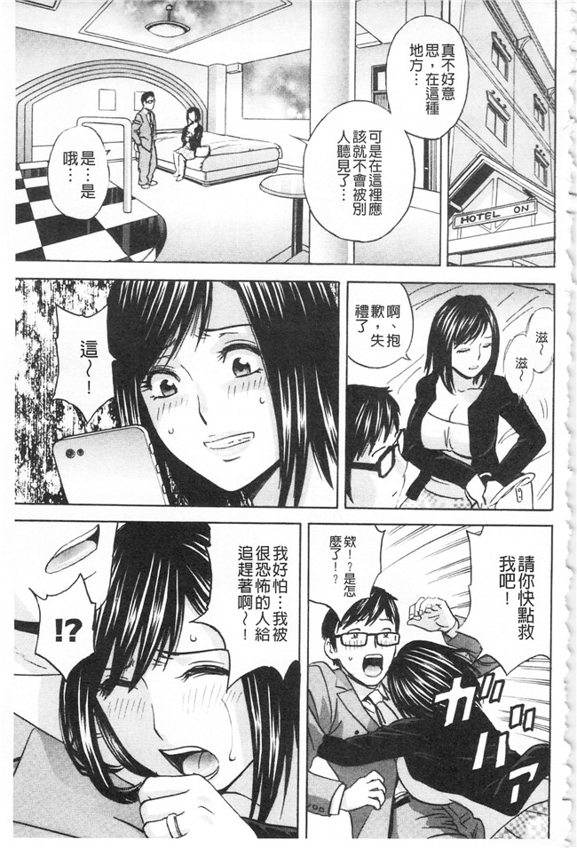 肉肉漫画之[英丸]人妻奥突き乳悶絶lol本子