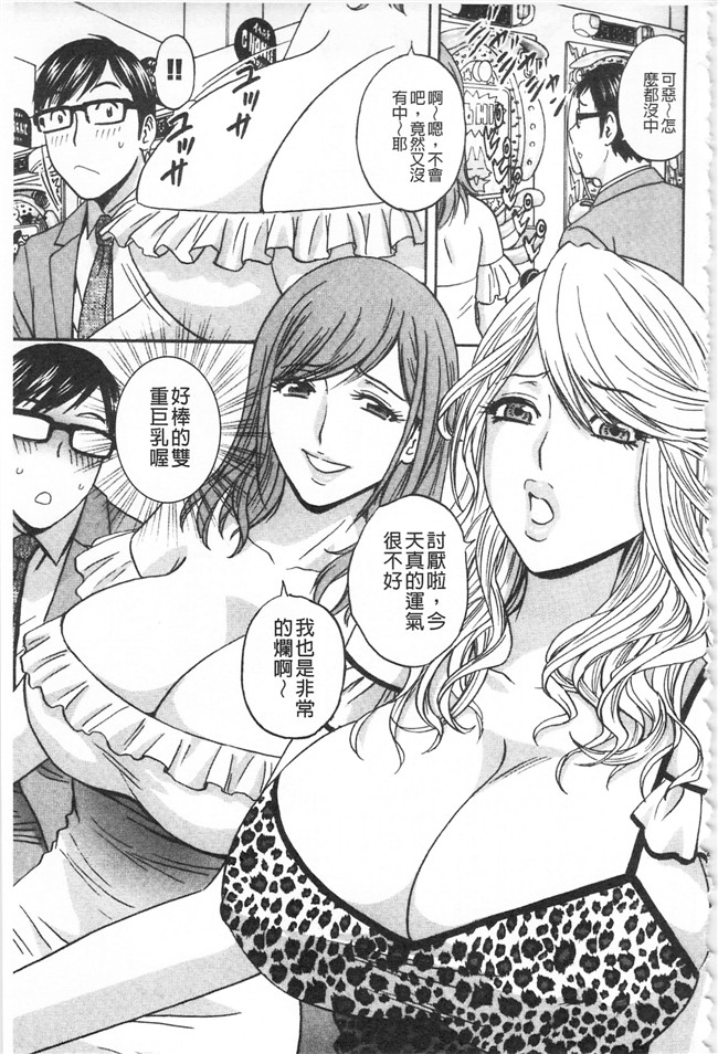 肉肉漫画之[英丸]人妻奥突き乳悶絶lol本子