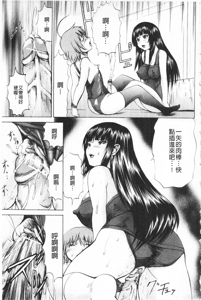 本子库月下冴喜少女漫画之M字快楽 触手本子