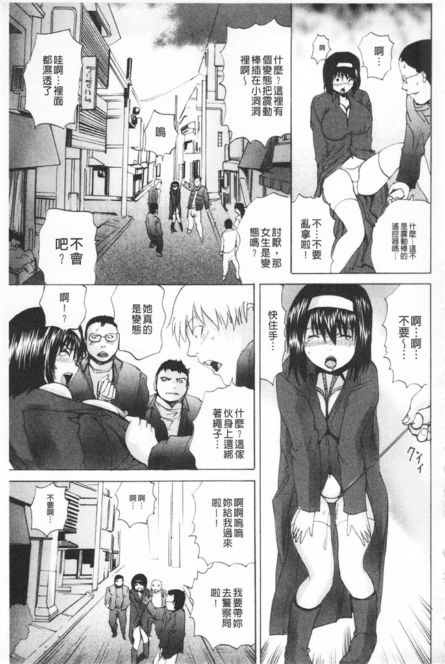 本子库月下冴喜少女漫画之M字快楽 触手本子