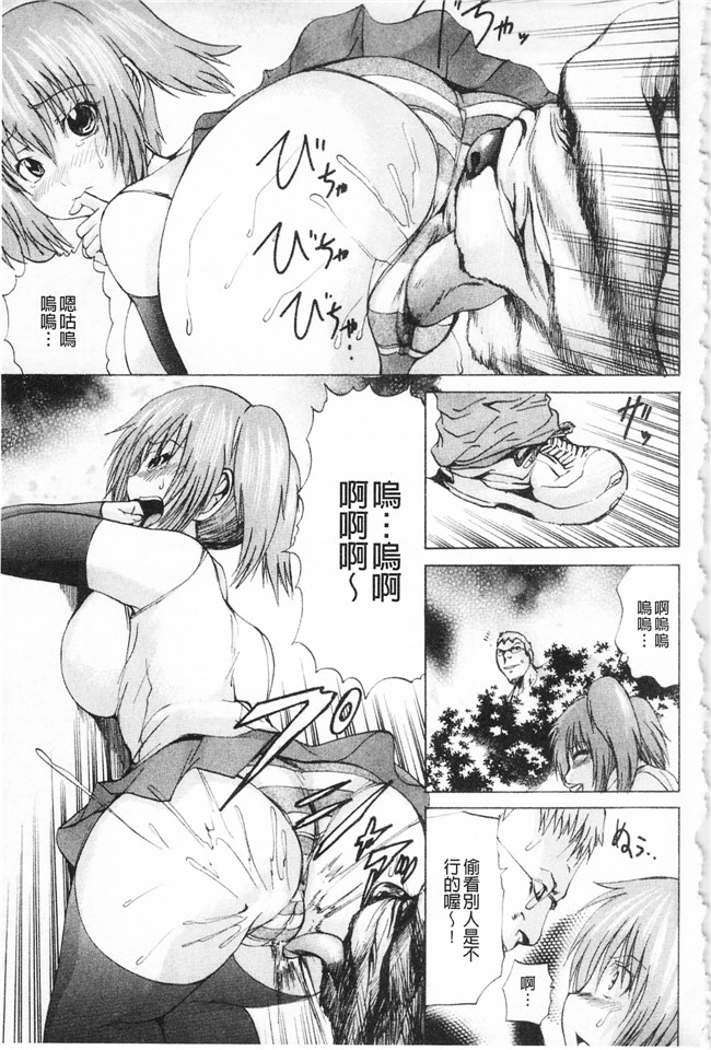 本子库月下冴喜少女漫画之M字快楽 触手本子