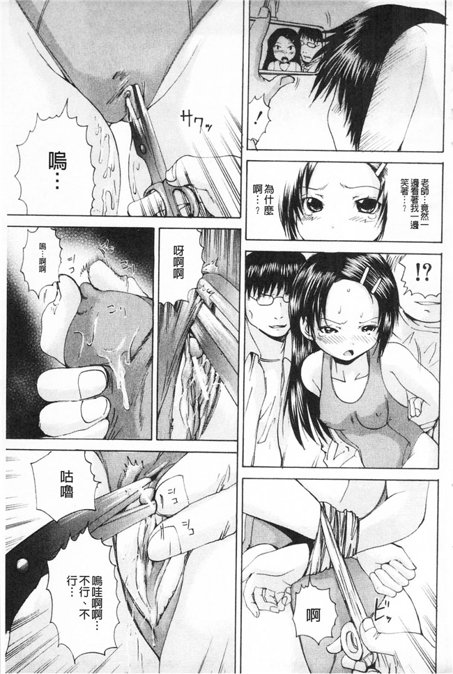 本子库月下冴喜少女漫画之M字快楽 触手本子