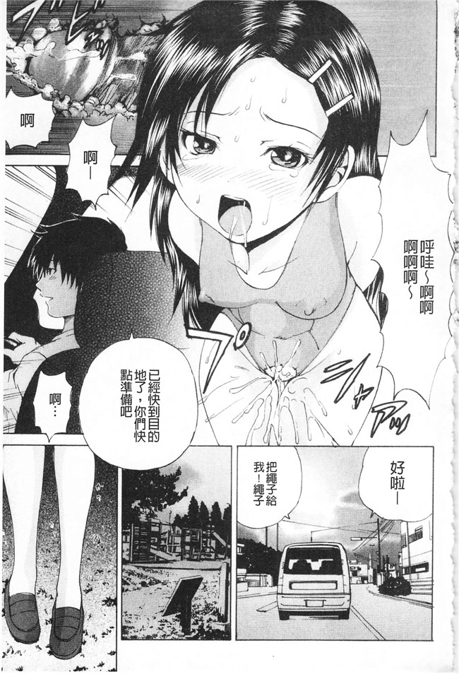 本子库月下冴喜少女漫画之M字快楽 触手本子