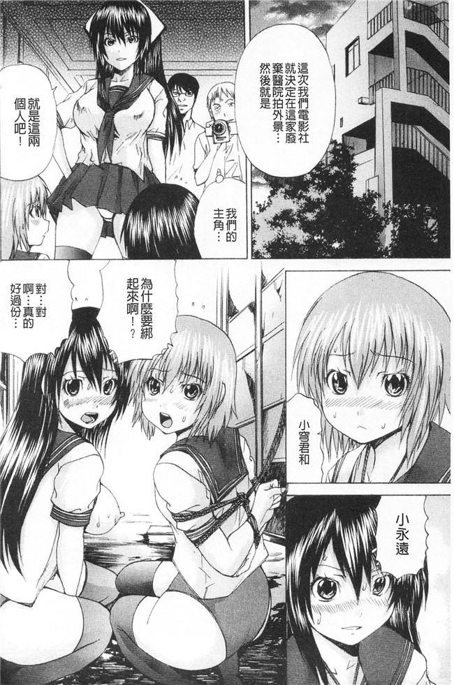 本子库月下冴喜少女漫画之M字快楽 触手本子