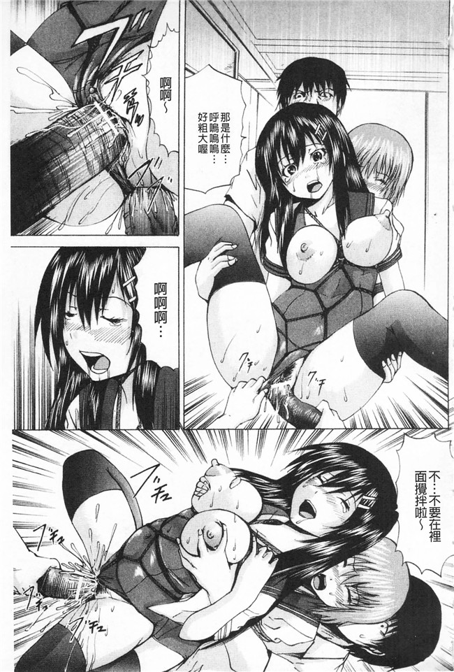 本子库月下冴喜少女漫画之M字快楽 触手本子