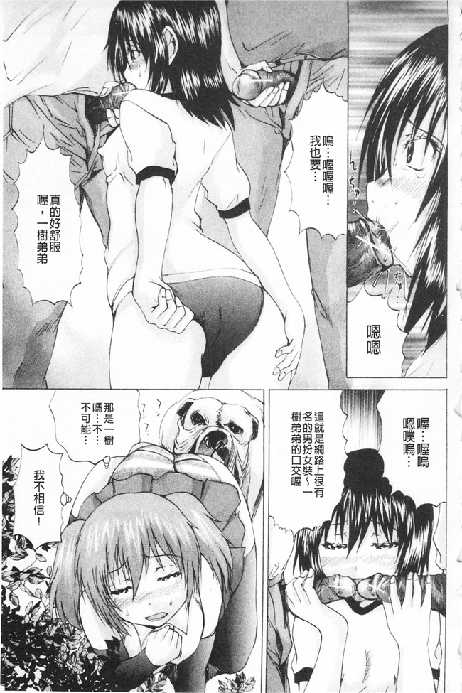 本子库月下冴喜少女漫画之M字快楽 触手本子