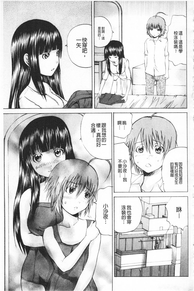 本子库月下冴喜少女漫画之M字快楽 触手本子