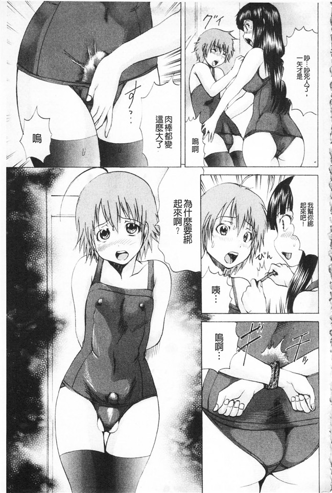 本子库月下冴喜少女漫画之M字快楽 触手本子