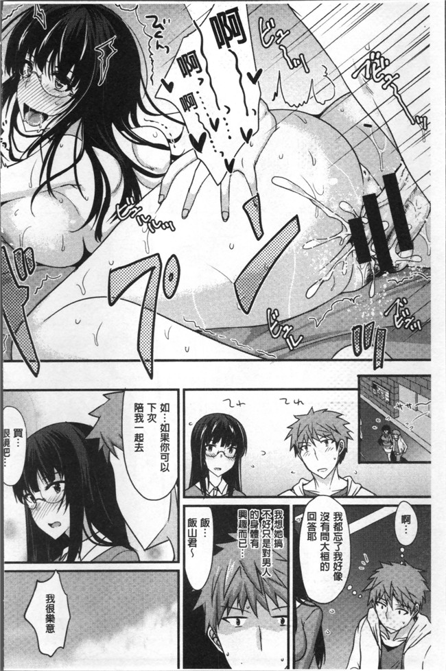 本子库工口少女h漫画之[四条定史]絶対女子主導lol本子