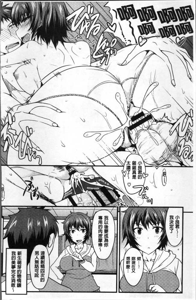 本子库工口少女h漫画之[四条定史]絶対女子主導lol本子